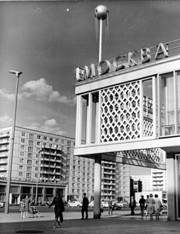 Café (restaurant Moskau-Karl-Marx Allee-1967.jpg